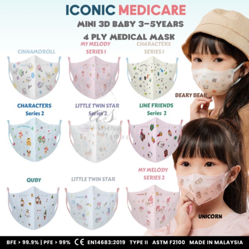 ICONIC[MINI 3D KID 3-5YRS] SANRIO CHARACTERS 4 PLY MEDICAL MASK (20PCS ...