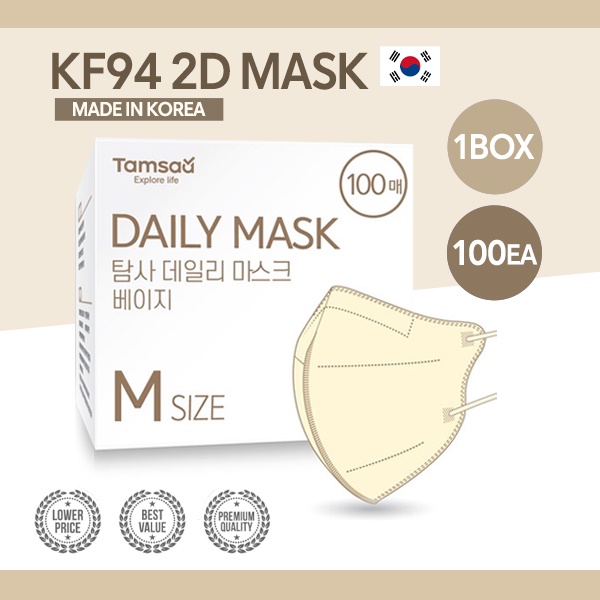 [100P] KOREA KF94 2D Color Mask 100pcs / Bird Beak 2D KF94 Medical Mask