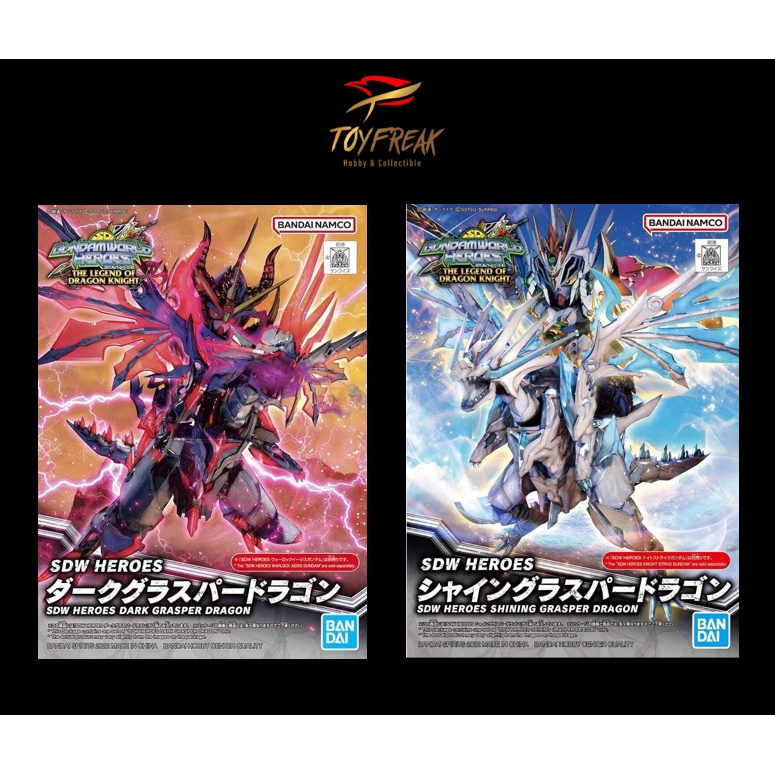 Gundam World Heroes Bandai Hobby SD Model Kit - #26 Shining