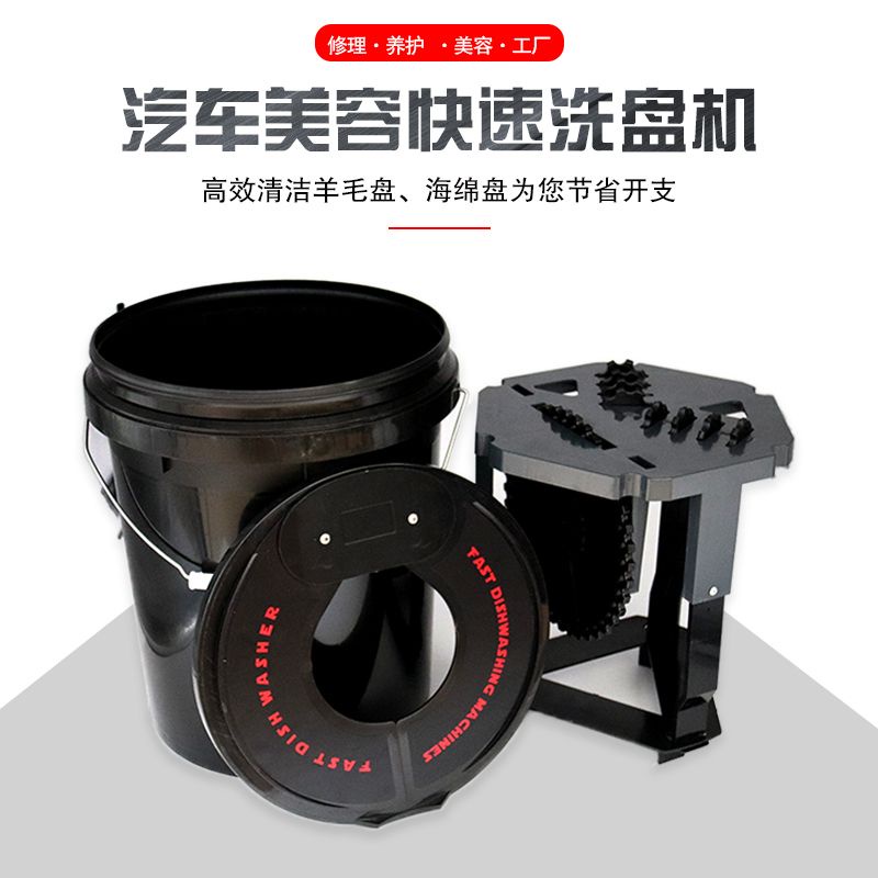 XCDS Rolling Cart Polishing Extra Storage/Buffing PAD WASHER SET