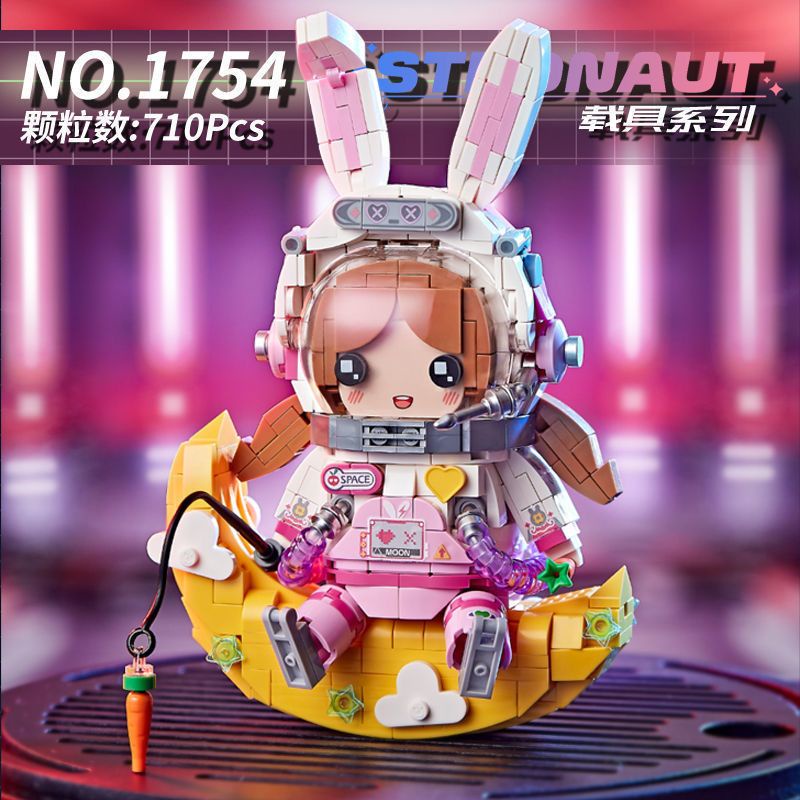 LOZ IDEAS mini block 新款俐智积木小颗粒太空益智玩具宇航员积木New Astronaut series No 1753  青花瓷宇航员1754兔兔宇航员