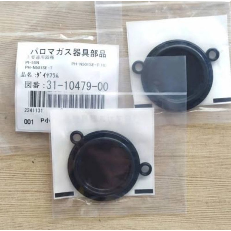 Rubber Membrane Water Heater/Paloma Diaphragm (Read Description