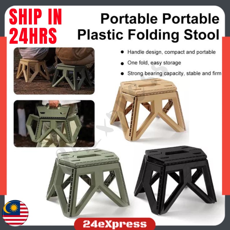 Portable Folding Chair Foldable Camping Step Stool Tent Nail Peg Table Picnic Fishing Outdoor