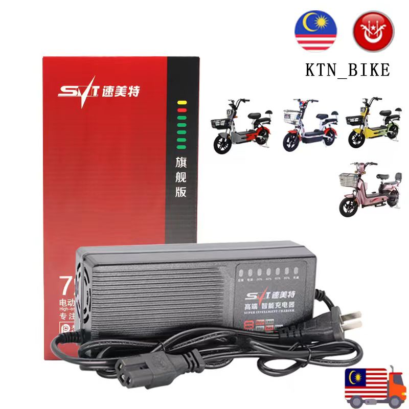 Basikal Elektrik Charger Original 48v 12ah Redy Stock Shopee Malaysia