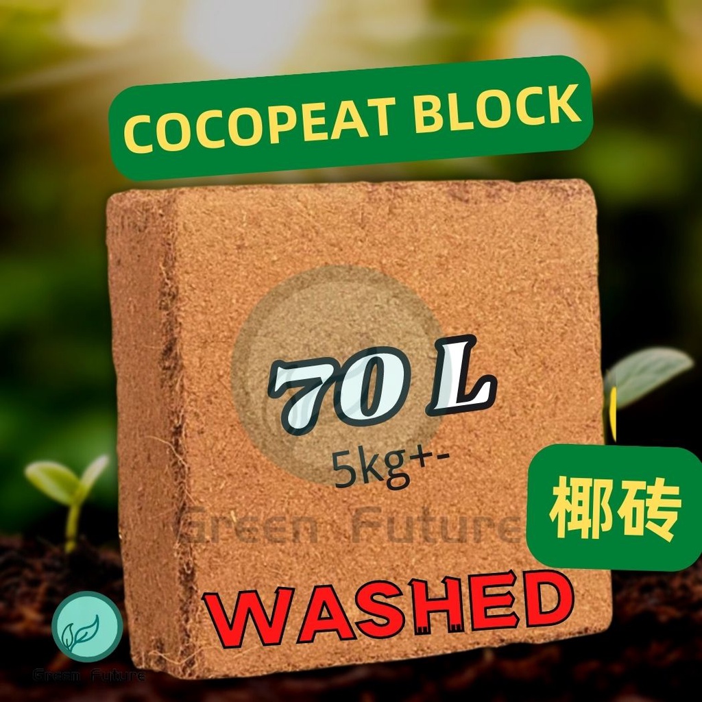 Green Growth Coco Coir Block - 75L 5Kg Organic Coconut Coir Growing Medium For Plants