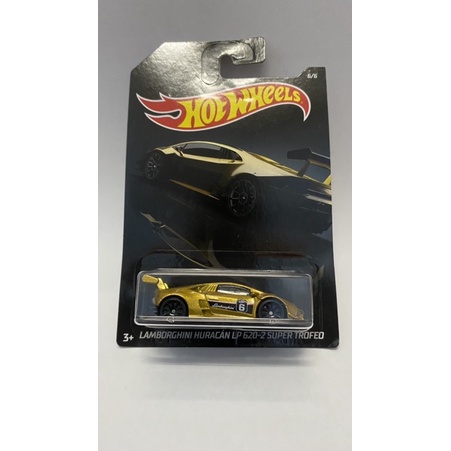 Hot Wheels Exotics Series | Shopee Malaysia