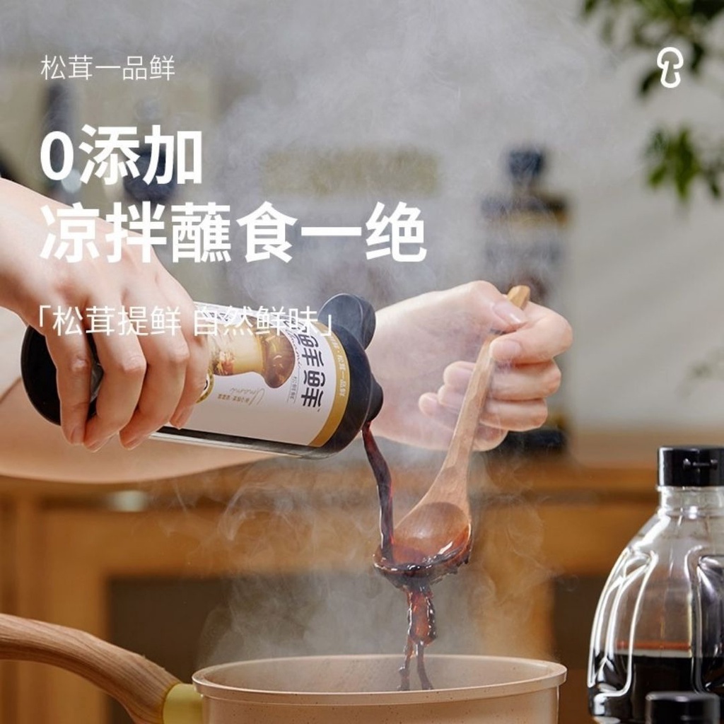 580g 无添加 农药 松鲜鲜高山松茸酱油Matsutake Mushroom Soy Sauce *Preservative Free