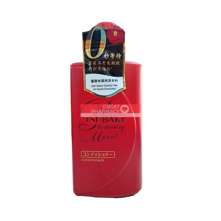 TSUBAKI PREMIUM MOIST CONDITIONER 490ML | Shopee Malaysia