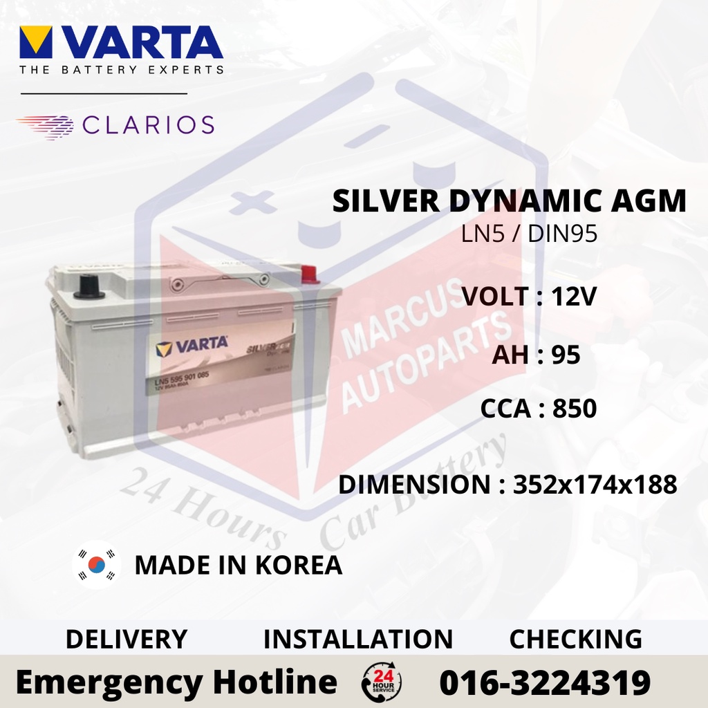 VARTA SILVER DYNAMIC AGM LN5 | DIN95L AUTOMOTIVE CAR BATTERY 