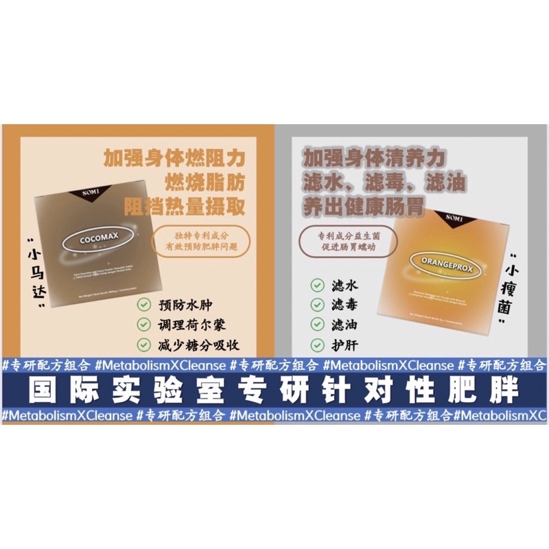 pco coco& orange 2in1 trial Shopee Malaysia