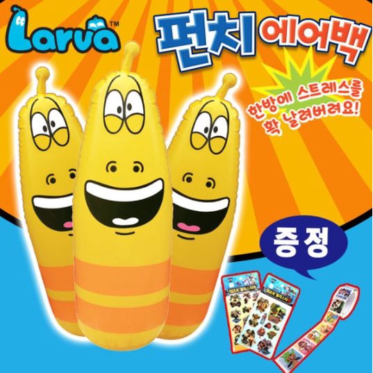 Larva, Punch Airbag, Yellow Shopee Malaysia