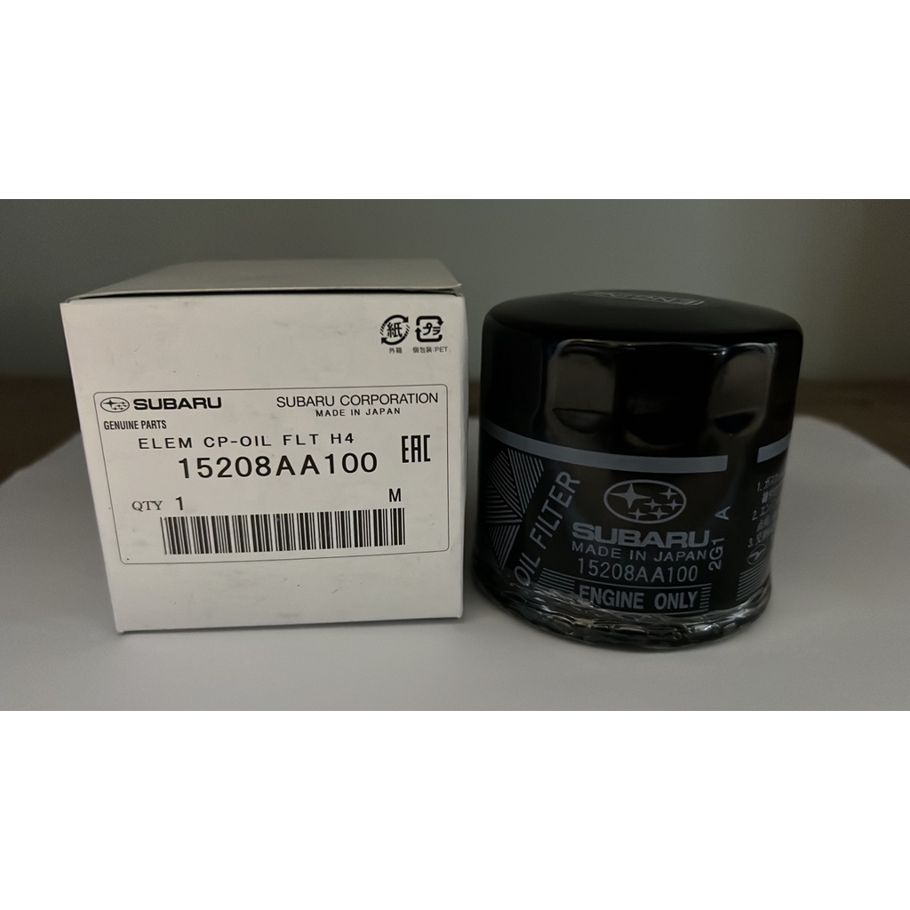 3 Subaru Oil Filters & Seals – 2010-2012 Legacy Outback – OEM 15208AA100 803916010