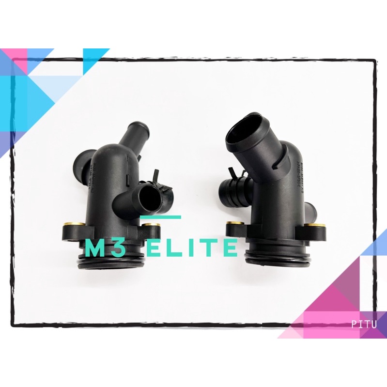 FORD RANGER T6 WATER PUMP HOUSING JOINT | Shopee Malaysia