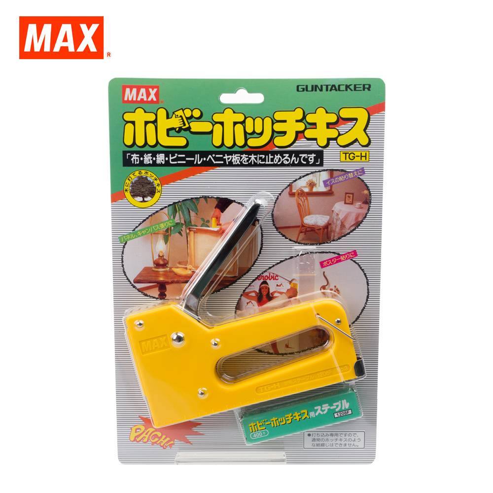 MAX GUN TACKER TG-H (Random Color) | Shopee Malaysia