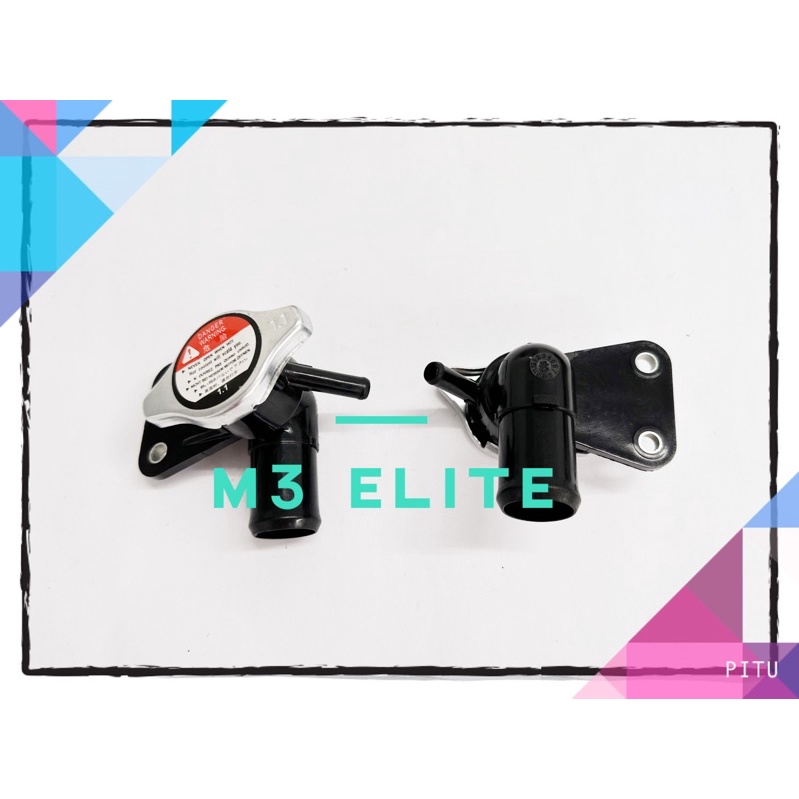 HONDA HRV RADIATOR HOUSING JOINT WITH CAP | Shopee Malaysia