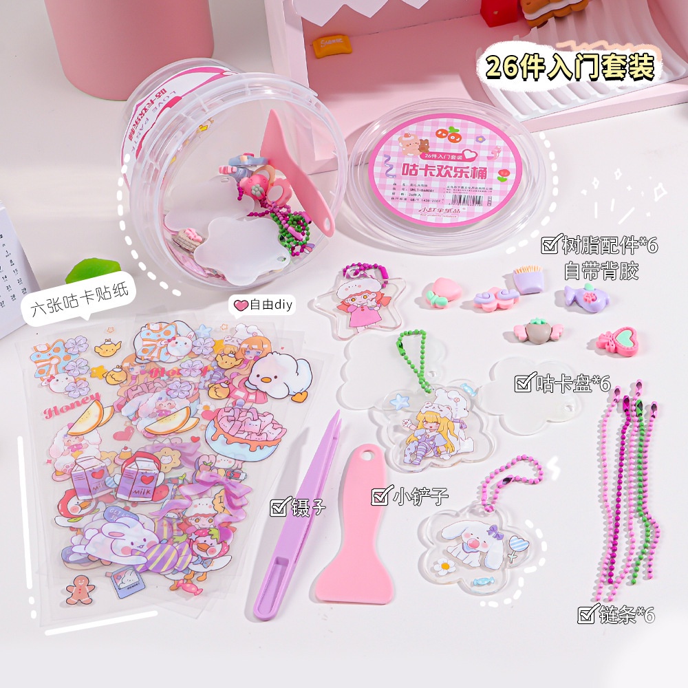 Gooka Set DIY Keychain for Kids Cute Decorative Acrylic Keychain