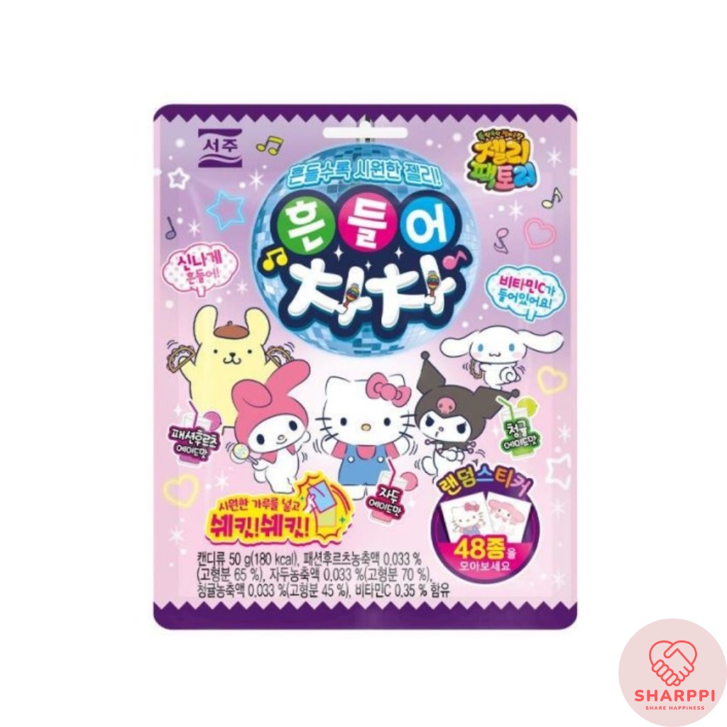 [Korean snacks] Sanrio Shake it Jelly with Sticker 48 Kinds Random ...