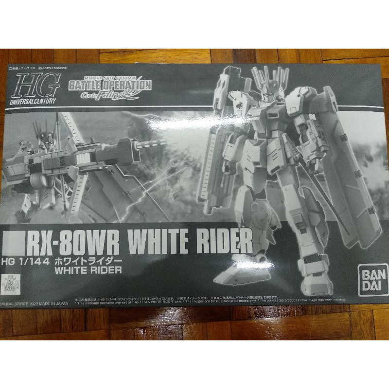 Premium Bandai Official HG 1/144 EX-80WR White Rider (Unassembled ...
