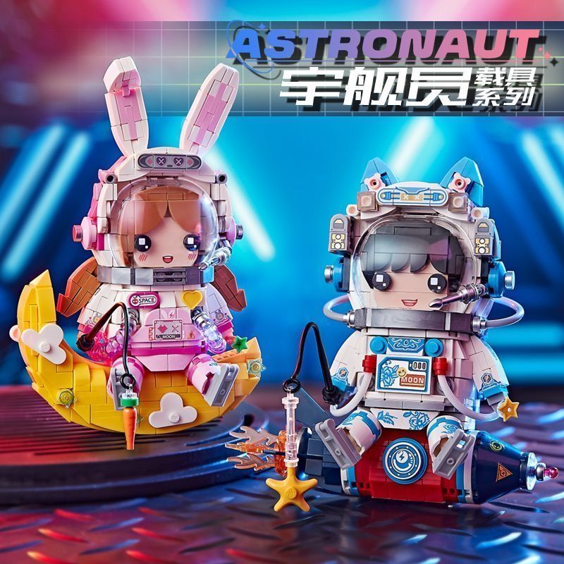 LOZ IDEAS mini block 新款俐智积木小颗粒太空益智玩具宇航员积木New Astronaut series No 1753  青花瓷宇航员1754兔兔宇航员