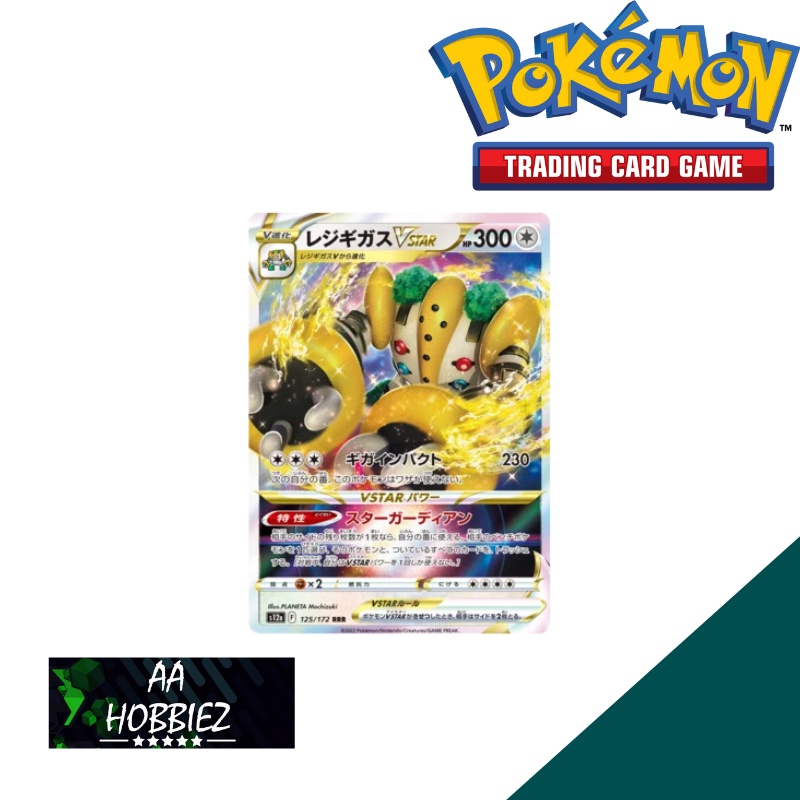 114/159 Price Pokemon Japanese Card: Regigigas VSTAR RRR 125/172 - Holo  Full Art From VSTAR Universe Set Regigigas Gg55