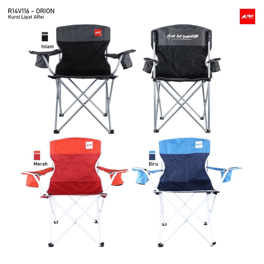 Argos discount orion chair