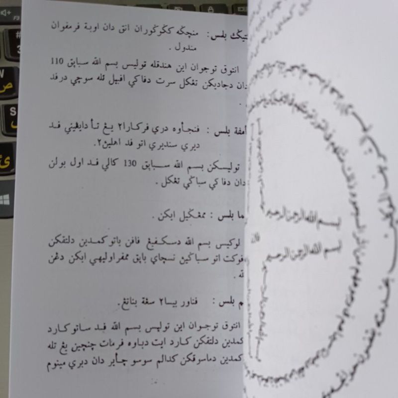 KITAB ILMU ROHANI DAN HIKMAT ( RUMI/JAWI ) | Shopee Malaysia