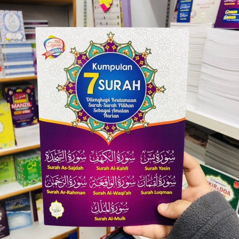 KUMPULAN 7 SURAH DILENGKAPI KEUTAMAAN SURAH SURAH PILIHAN SEBAGAI ...