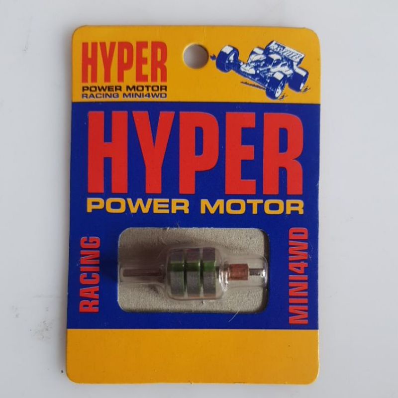 Anchor hyper power motor 11.50mm (Arrange) | Shopee Malaysia