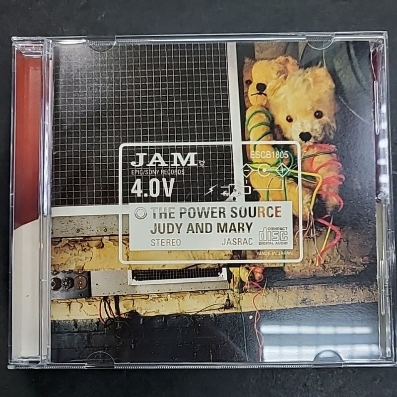 Judy And Mary The Power Source (CD) Shopee Malaysia