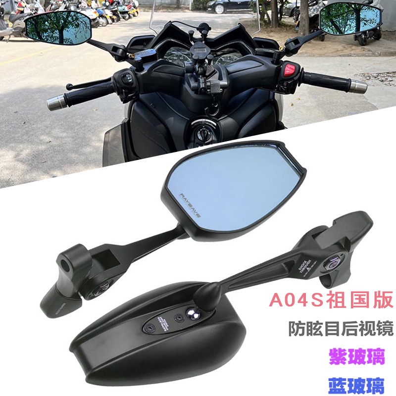 Yamaha XMAX300 NMAX155 refitted with the native AOS4 wide-angle and ...