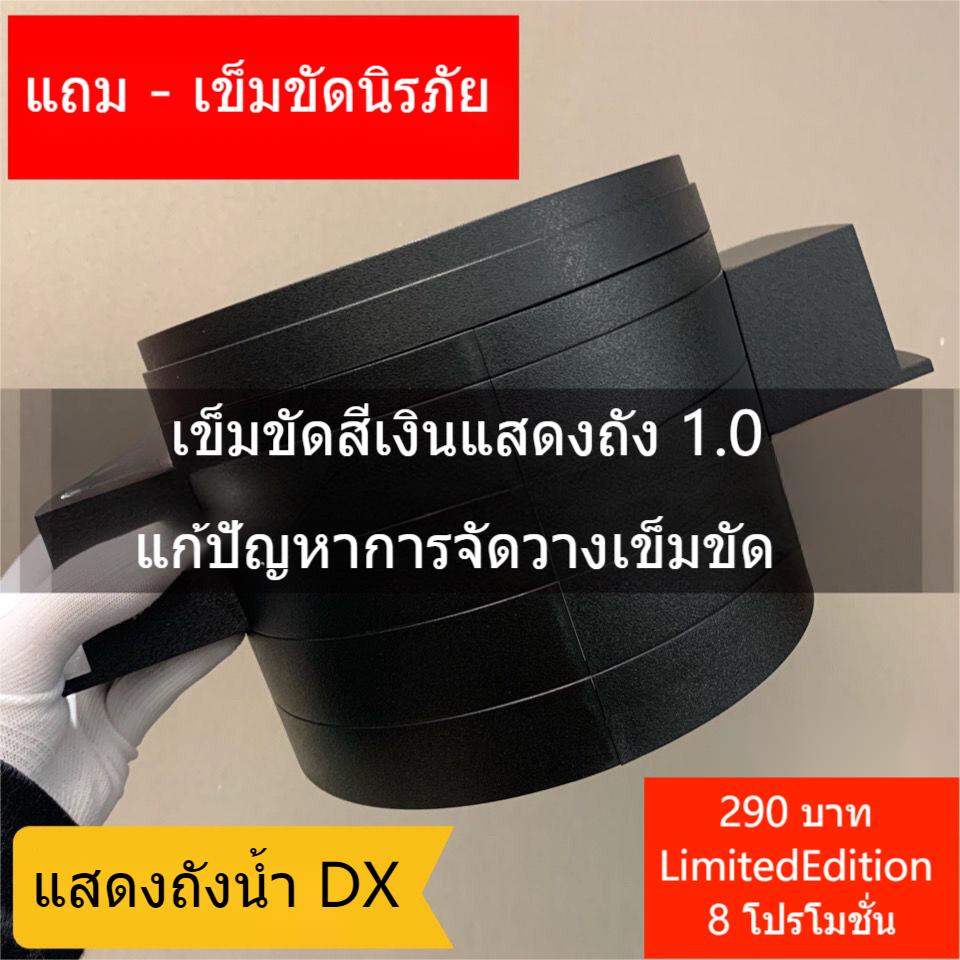 Dx Display Stand DX CSM Daiza Display Ver.1 Belt Display Bucket Solve ...