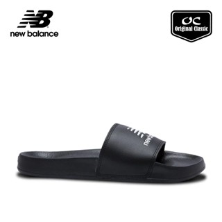 New balance deals slippers price