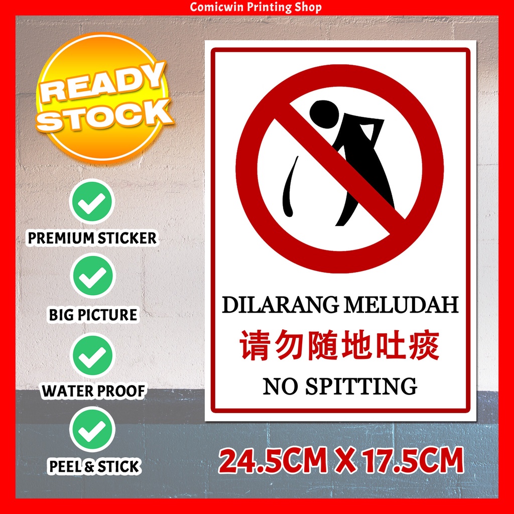 CMC117 Dilarang Sign Sticker No Spitting (24.5x17.5cm) Dilarang Meludah ...