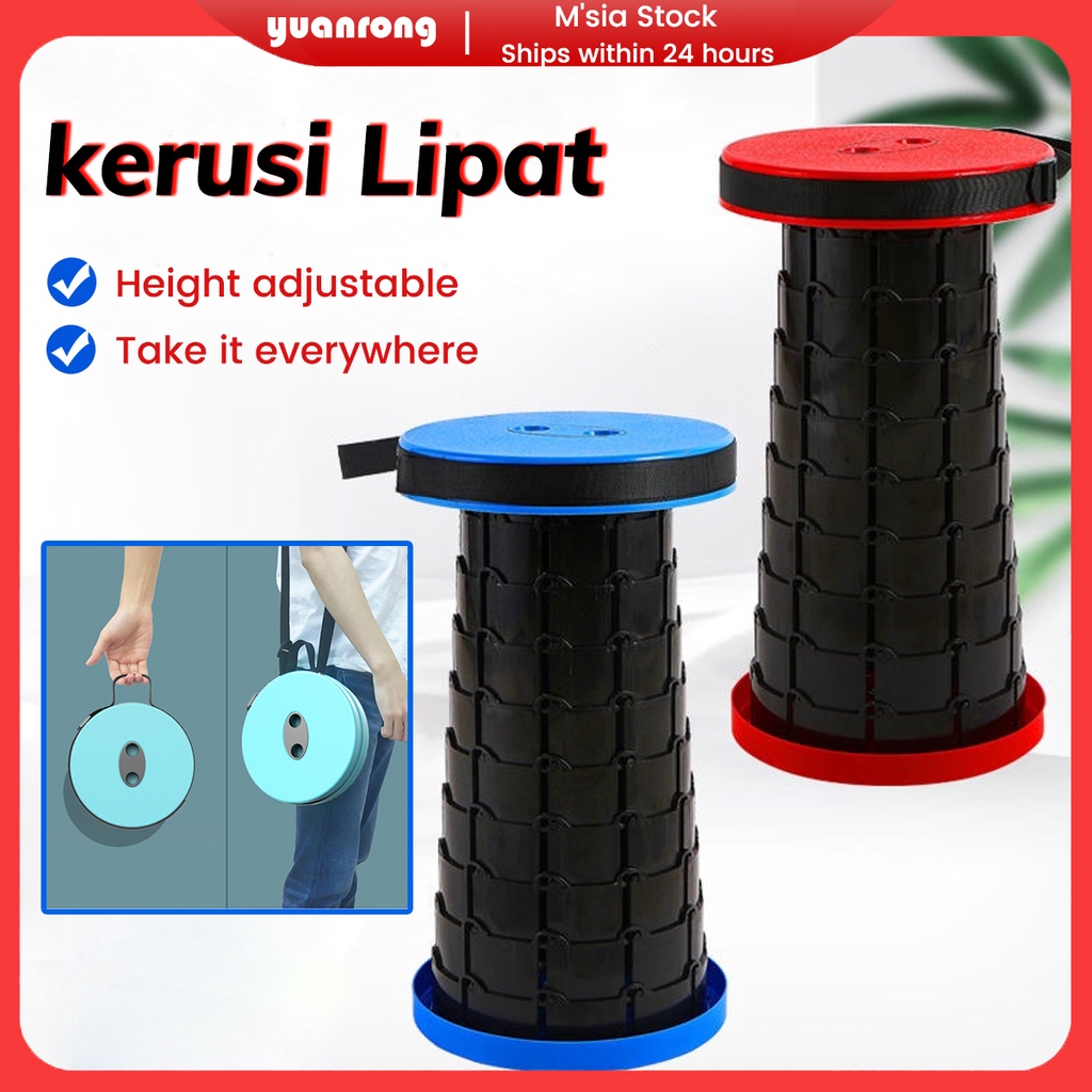 Stool portable discount