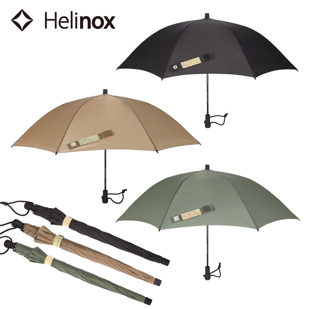 Helinox Tactical Umbrella / 210g Ultra Light High Quality Umbrella