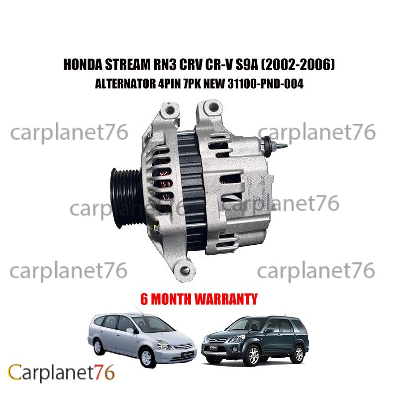 HONDA STREAM RN3 CRV CRV S9A (20022006) ALTERNATOR 4PIN 7PK NEW 31100