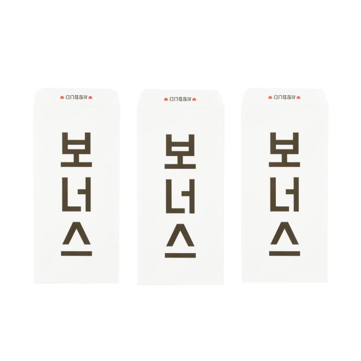 [ARTBOX OFFICIAL]From Korea Pocket Money Envelope Set Bonus (3EA