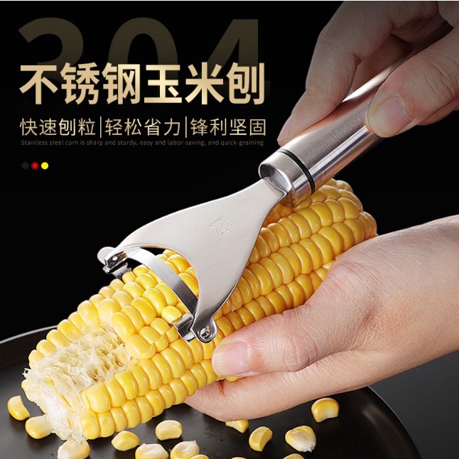 Premium 304 Stainless Steel Kitchen Corn Planer | Shopee Malaysia