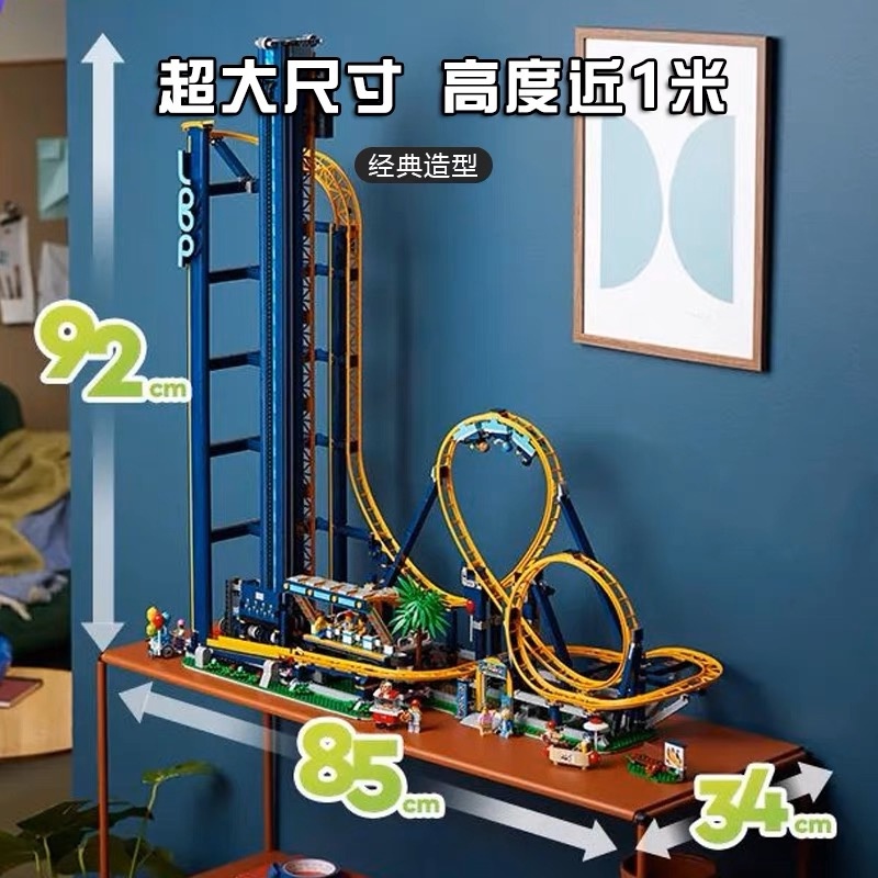 CREATOR : POWER MODE LOOP ROLLER COASTER BUILDING BLOCK (1882) | Shopee ...