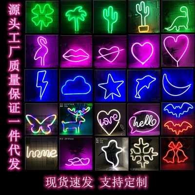 Neon USB/Battery LED Symbol Decoration Light Creative Room Party ...