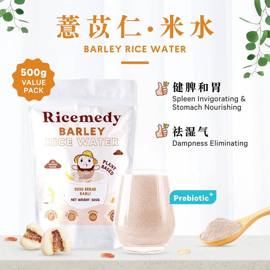 Good Life 360 - 养胃 薏苡仁米水 BARLEY RICE WATER (POUCH) | Shopee Malaysia