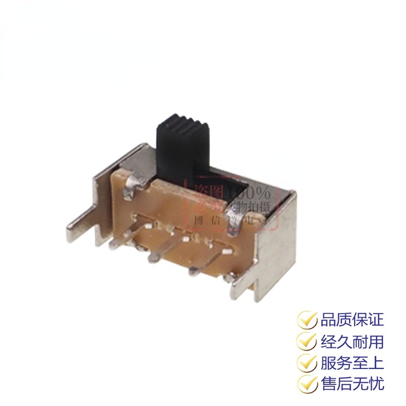 Sk12f14 Horizontal Handle Length 5MM 2speed 5pin Side Toggle Switch