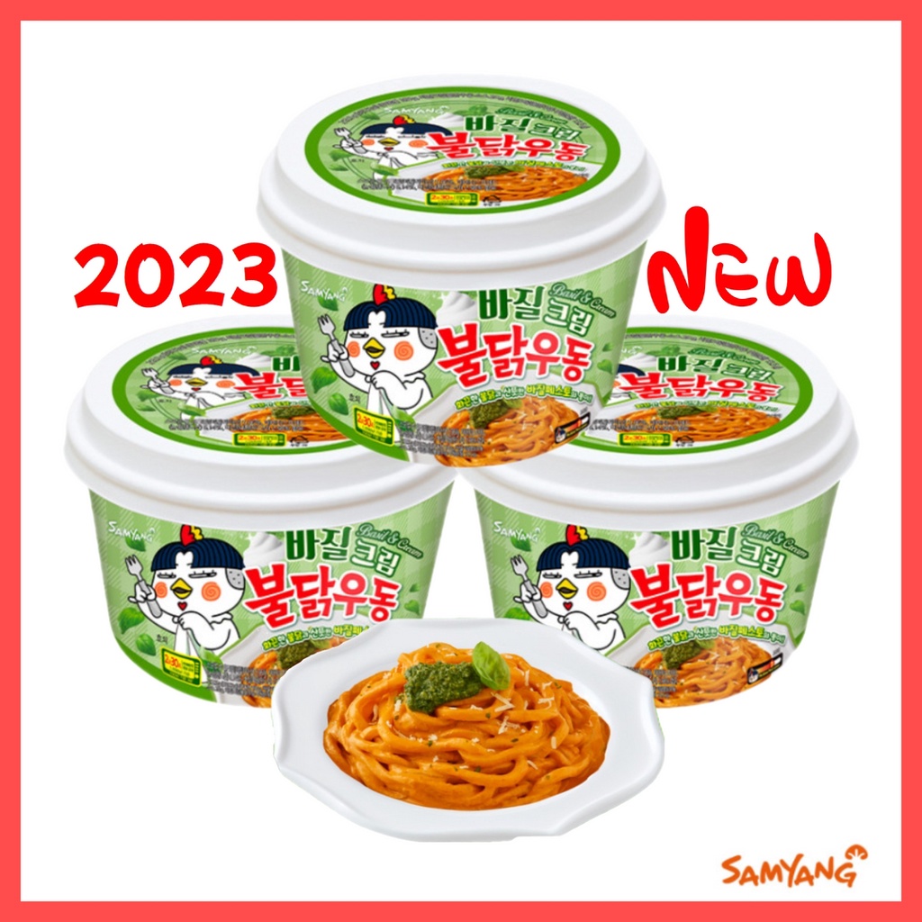 [NEW] Samyang Basil cream Buldak udon noodles ramen 213.5g*3ea Shopee