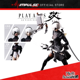 Square Enix Bring Arts Nier: Automata Yorha No. 2 Type B 2.0 (Re-Run), Figures & Dolls Action Figures