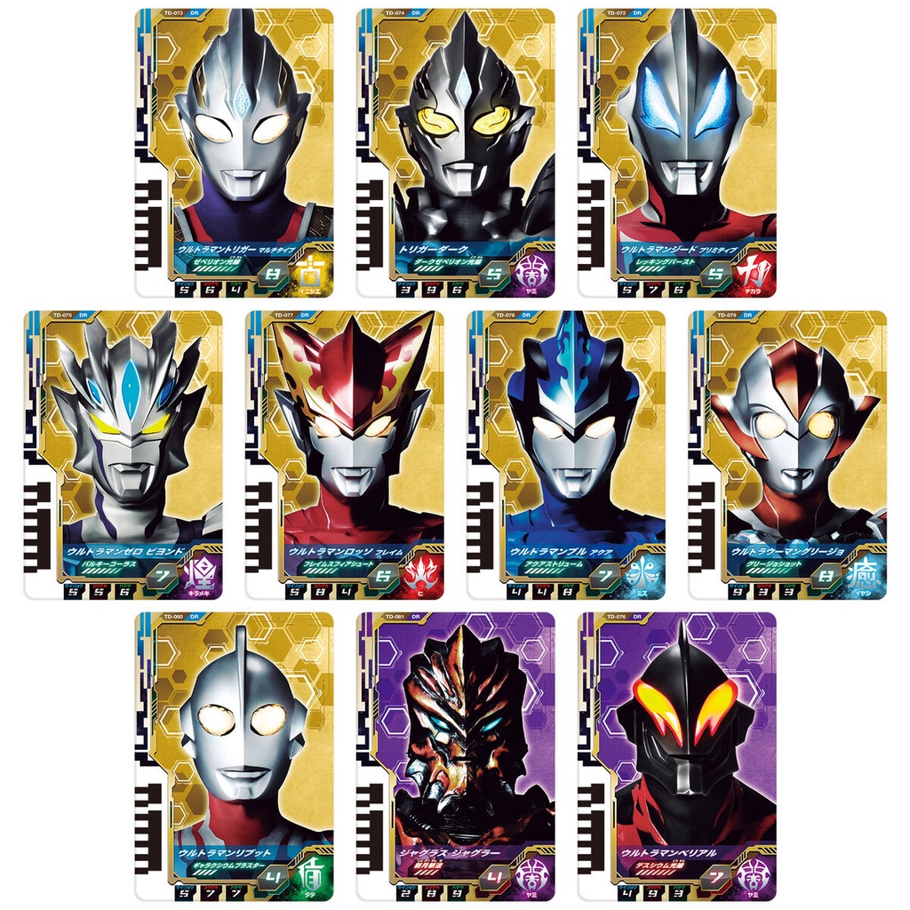 Bandai Ultraman Decker DX Ultra Dimension Card EX New Generation Heroes ...