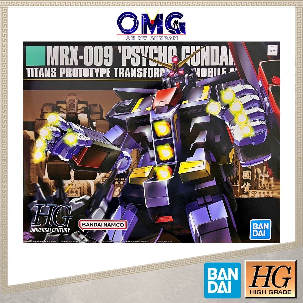 HG 1/144 MRX-009 PSYCHO GUNDAM （HG