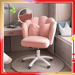 Ready Stock Furniture Chair Home Computer Chair Eames Chair