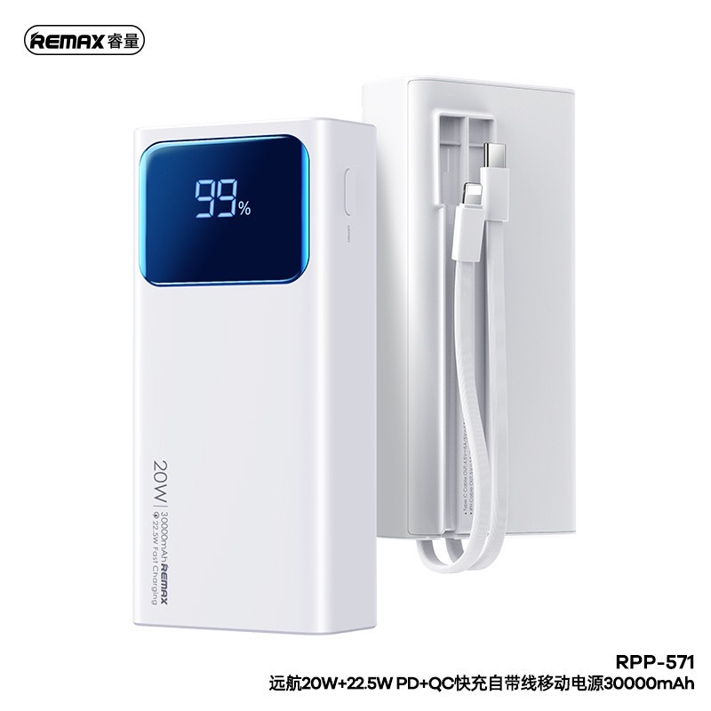 REMAX RPP-571 30000mAh Super Fast Charge Power Bank / Detachable Cable ...
