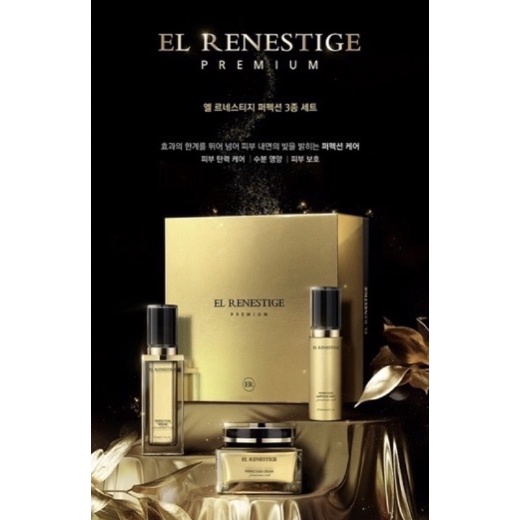 Renecell ルネセルEL 3セット 高級エイジングセット！