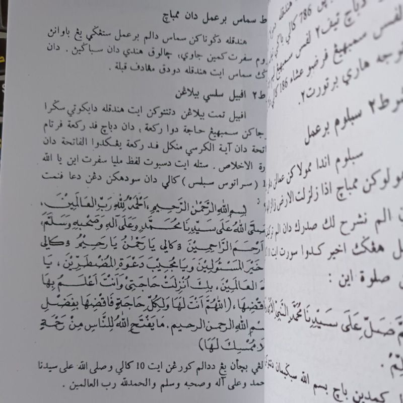 KITAB ILMU ROHANI DAN HIKMAT ( RUMI/JAWI ) | Shopee Malaysia